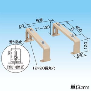 平地用/平地高置｜クーラーキャッチャー ルームエアコン据付部品