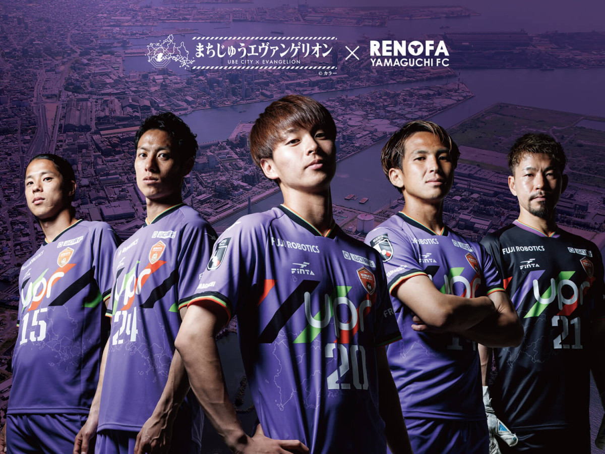 宇部市の「まちじゅうエヴァンゲリオン」とコラボした夏季限定