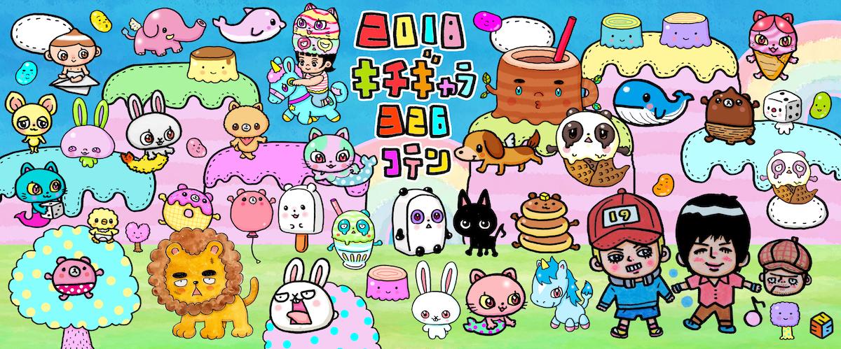 吉祥寺のギャラリーでナカムラミツルさん個展 書き下ろし含む未発表