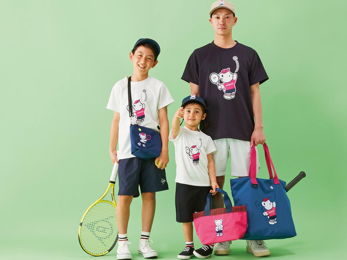 ファミリアがダンロップとコラボ商品販売へ テニス楽しむファミちゃん5