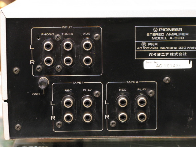 A-500 PIONEER - 中古オーディオ 高価買取・販売 ハイファイ堂