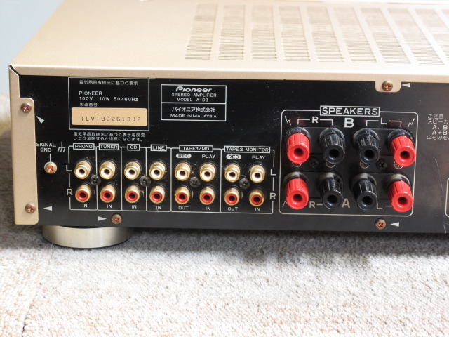 A-D3 PIONEER - 中古オーディオ 高価買取・販売 ハイファイ堂