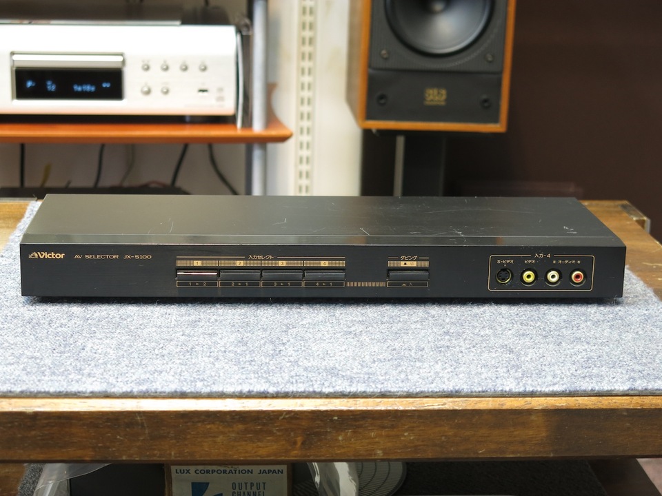 JX-S100 Victor - 中古オーディオ 高価買取・販売 ハイファイ堂