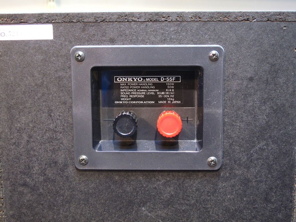 D-55F ONKYO - 中古オーディオ 高価買取・販売 ハイファイ堂