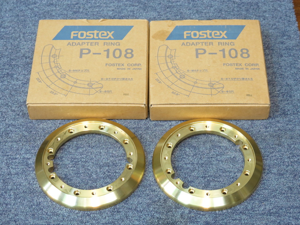P-108 FOSTEX - 中古オーディオ 高価買取・販売 ハイファイ堂