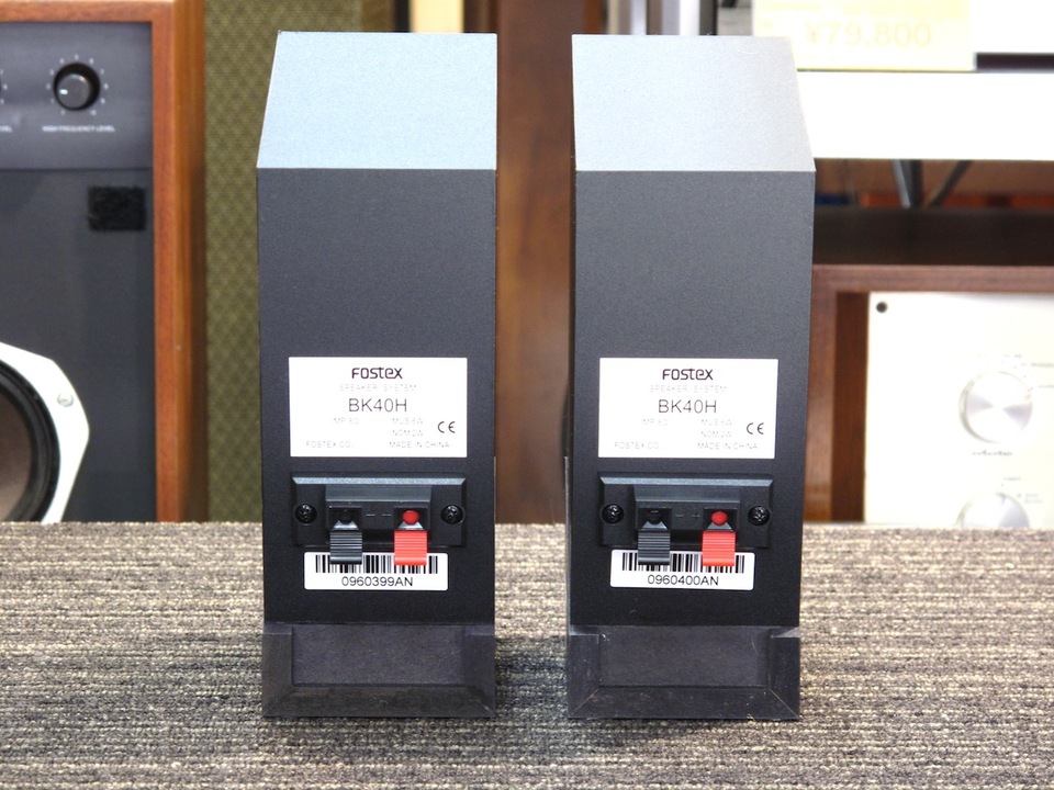 BK40H FOSTEX - 中古オーディオ 高価買取・販売 ハイファイ堂