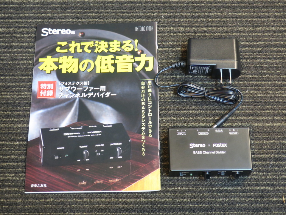 BASS Channel Divider FOSTEX - 中古オーディオ 高価買取・販売