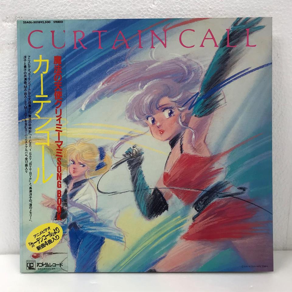 魔法の天使 クリィミーマミ SONG BOOK カーテンコール O.S.T. - 中古
