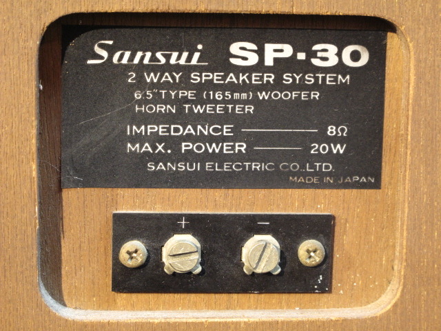 SP-30 SANSUI - 中古オーディオ 高価買取・販売 ハイファイ堂