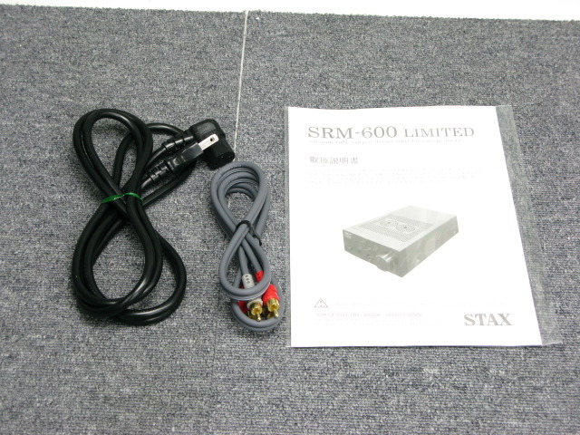 SRM-600 LIMITED STAX - 中古オーディオ 高価買取・販売 ハイファイ堂