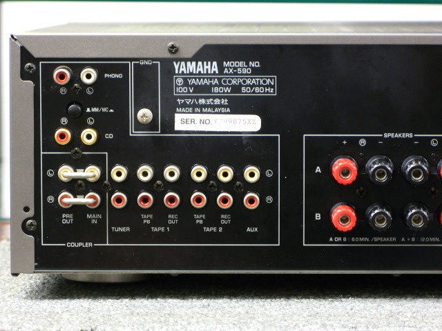 AX-590 YAMAHA - 中古オーディオ 高価買取・販売 ハイファイ堂