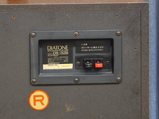 DS-32B DIATONE - 中古オーディオ 高価買取・販売 ハイファイ堂