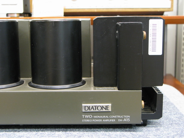 DA-A15 DIATONE - 中古オーディオ 高価買取・販売 ハイファイ堂