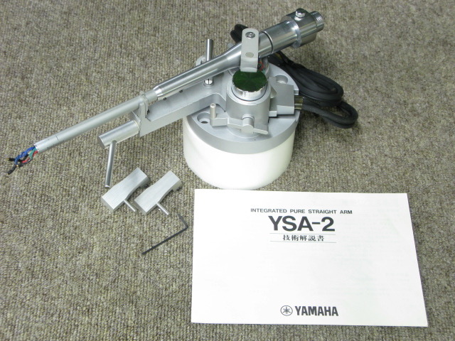 YSA-2 YAMAHAの買取価格 : 60,000円 中古オーディオ 高価買取・販売