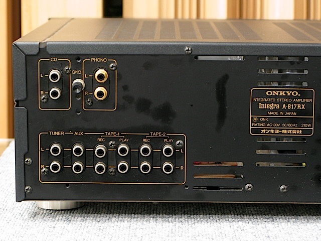 Integra A-817RX ONKYO - HiFi-Do McIntosh/JBL/audio-technica/Jeff