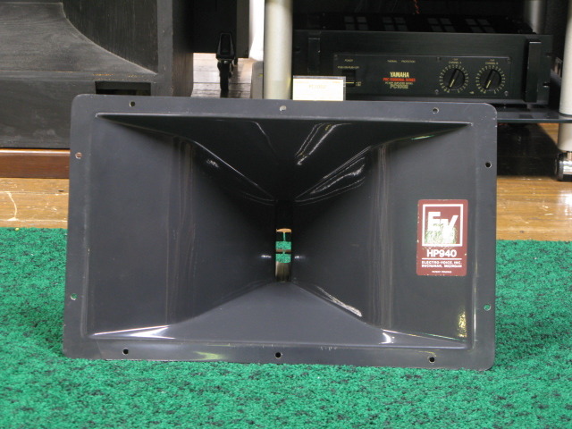HP940 Electro Voice - 中古オーディオ 高価買取・販売 ハイファイ堂