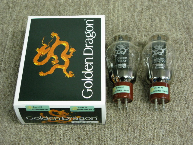 300B SUPER GOLDEN DRAGON - 中古オーディオ 高価買取・販売 ハイファイ堂