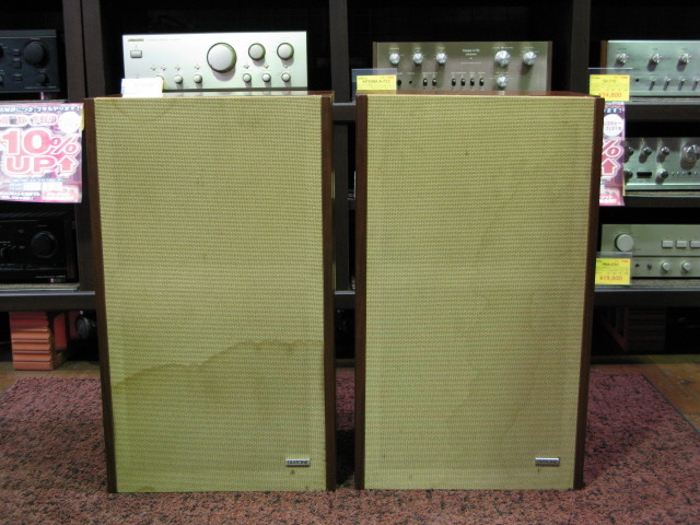 DS-36BR DIATONE - 中古オーディオ 高価買取・販売 ハイファイ堂