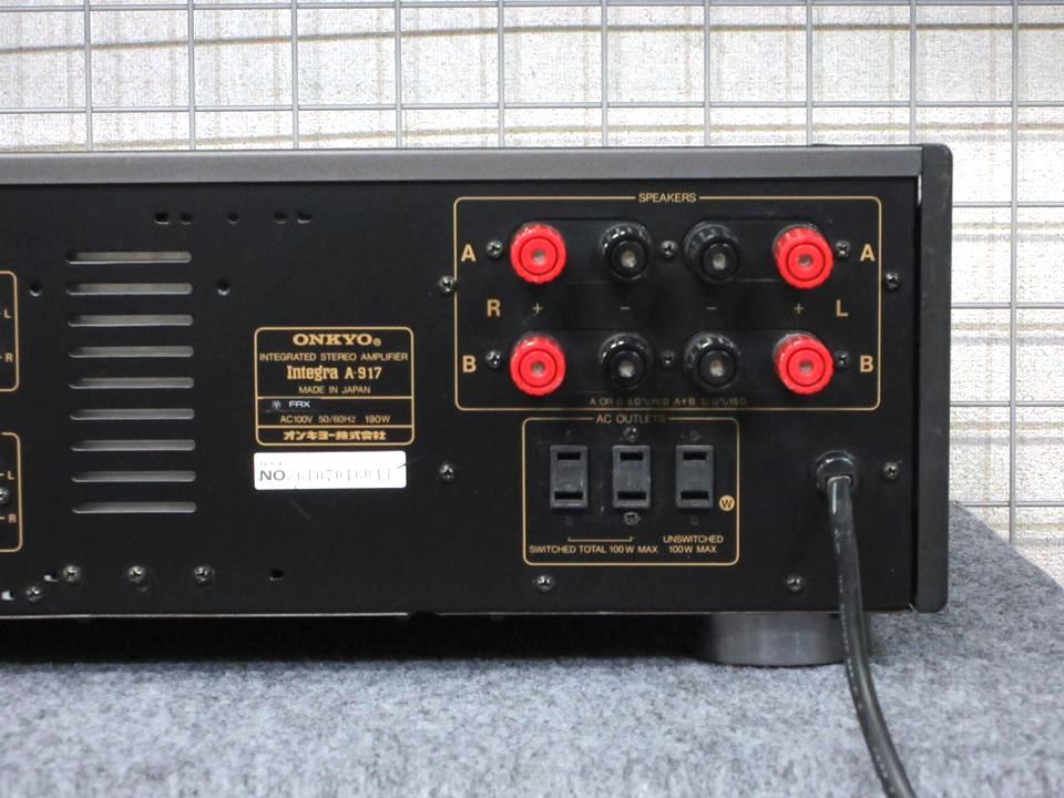 Integra A-917 ONKYO - 中古オーディオ 高価買取・販売 ハイファイ堂