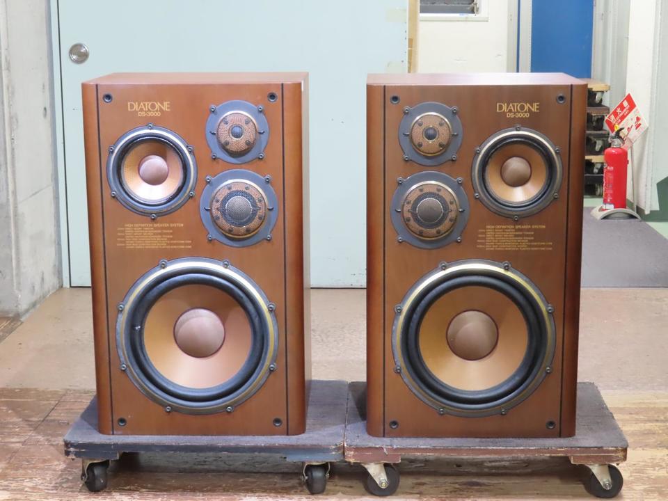 DS-3000 DIATONE - 中古オーディオ 高価買取・販売 ハイファイ堂