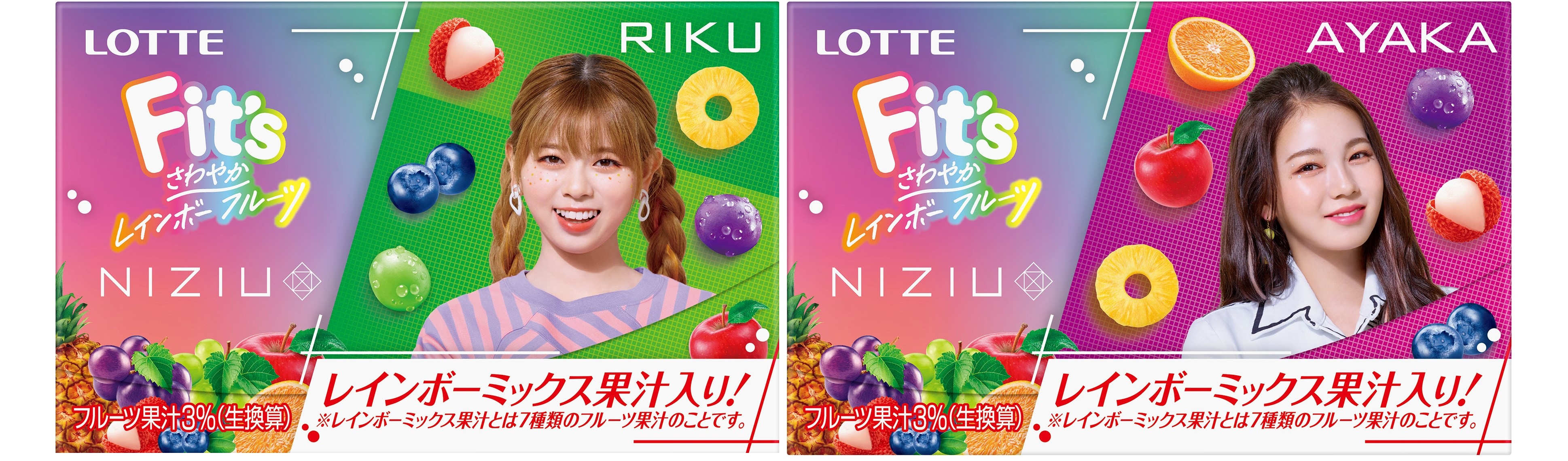 NiziU（ニジュー）】Fit'sとのコラボレーション商品が登場！ | la