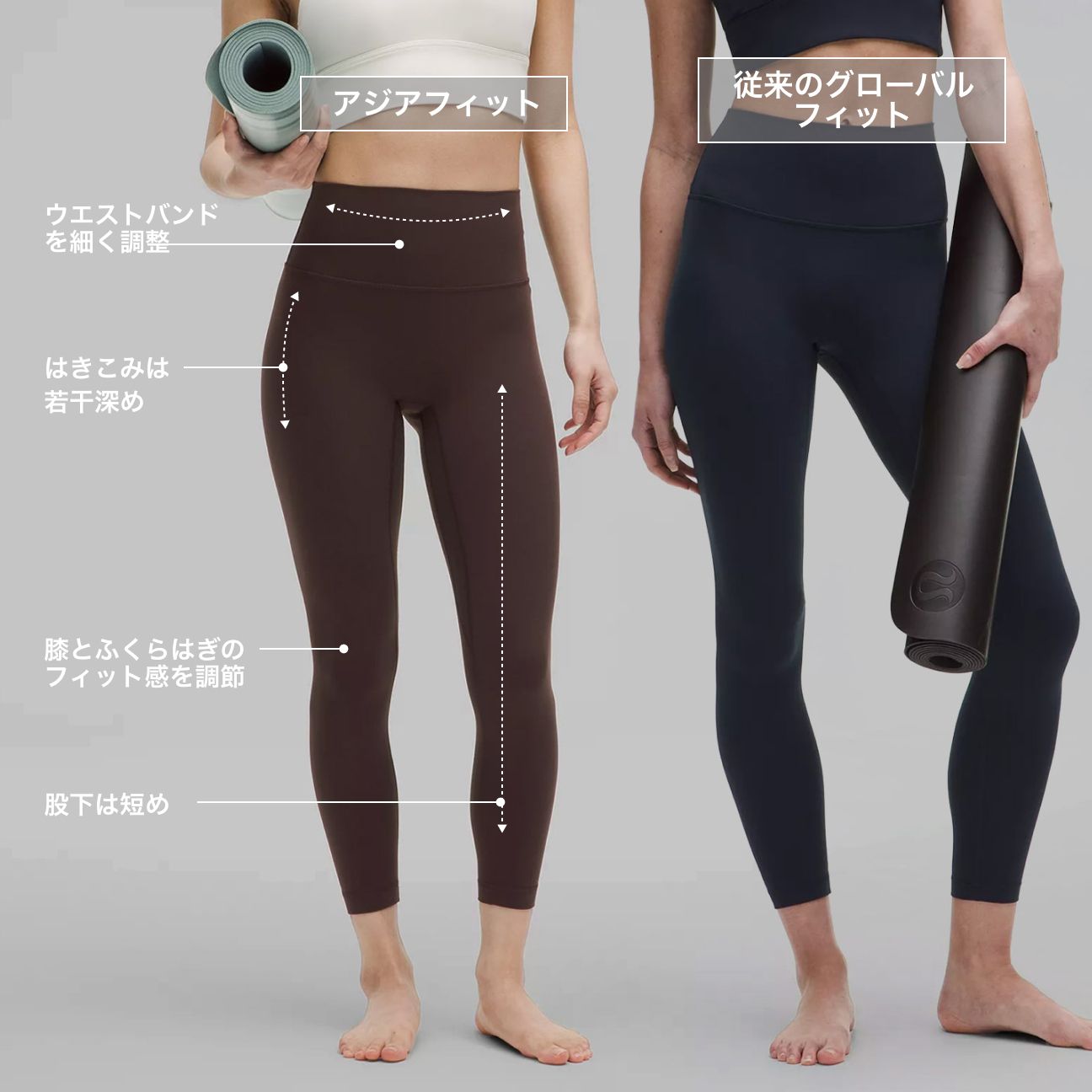 Align 【ルルレモン公式｜lululemon Japan】