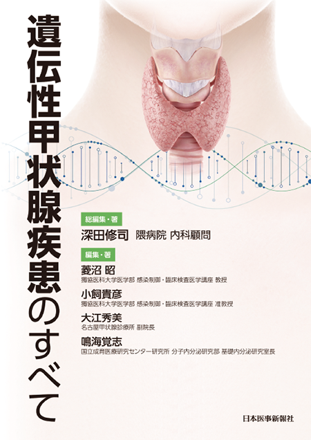 m3電子書籍 | 体腔液細胞診カラーアトラス