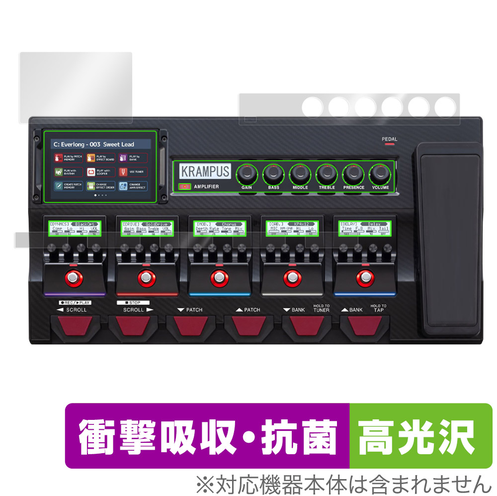 ギター用マルチエフェクター ZOOM G11 用 保護フィルム | 衝撃吸収