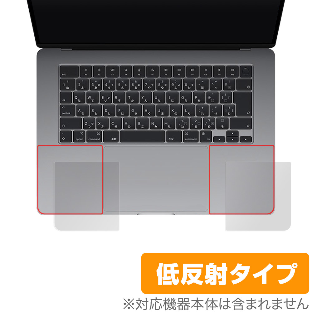 MacBook Air (15インチ M3 2024 / M2 2023) 用 保護フィルム | 低反射