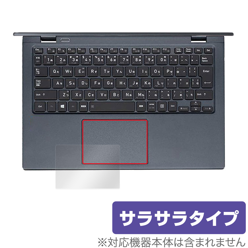 dynabook G83/KV / G83/HV (タッチパネル機能非搭載モデル) 用 保護