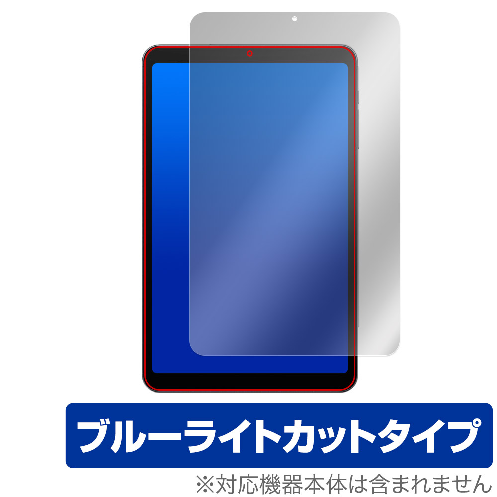 ALLDOCUBE iPlay 50 mini NFE / ALLDOCUBE iPlay 50 mini Pro NFE 用