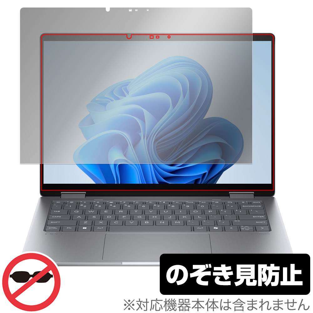 HP Envy x360 14-fa0000 / 14-fc0000 シリーズ 用 保護フィルム