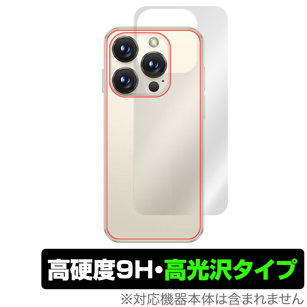 SERVO 19 Pro 用 保護フィルム | 本体保護フィルム, 高硬度9H高光沢