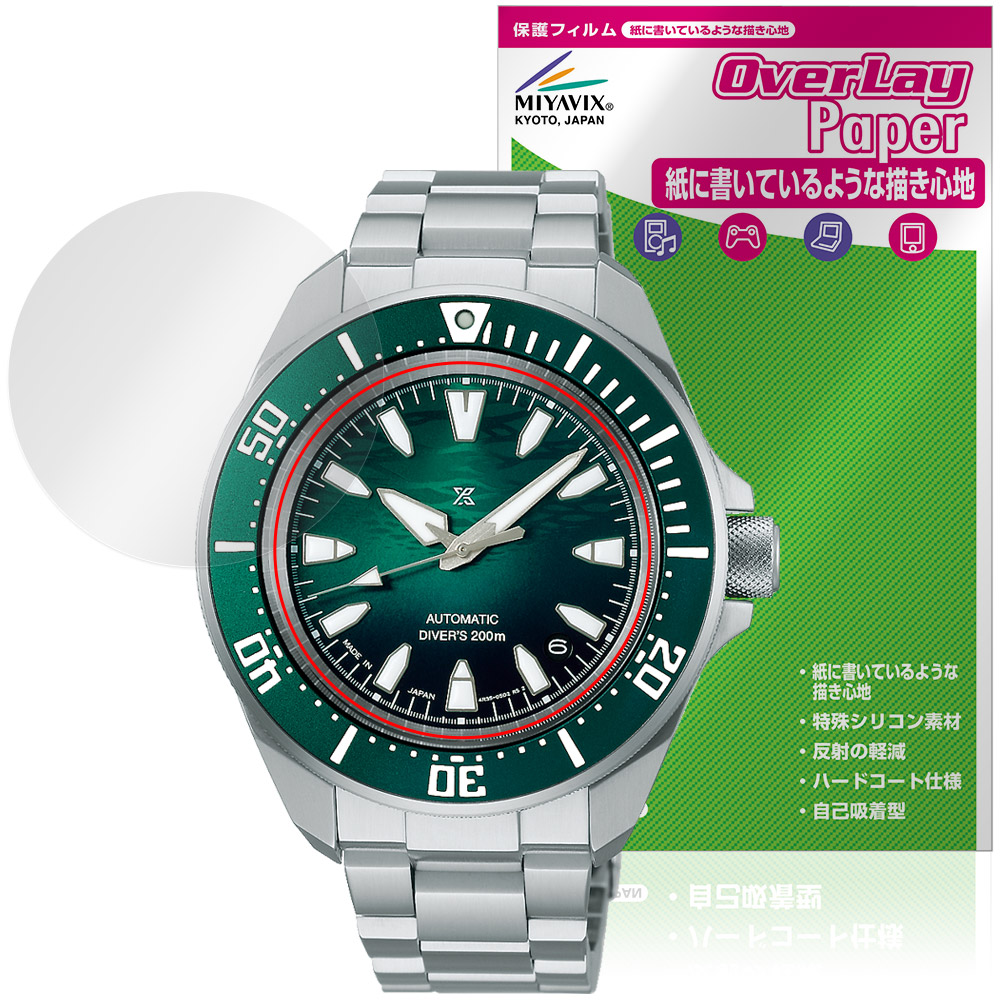 SEIKO PROSPEX Diver Scuba SBDY135 / SBDY133 / SBDY131 / SBDY129 用