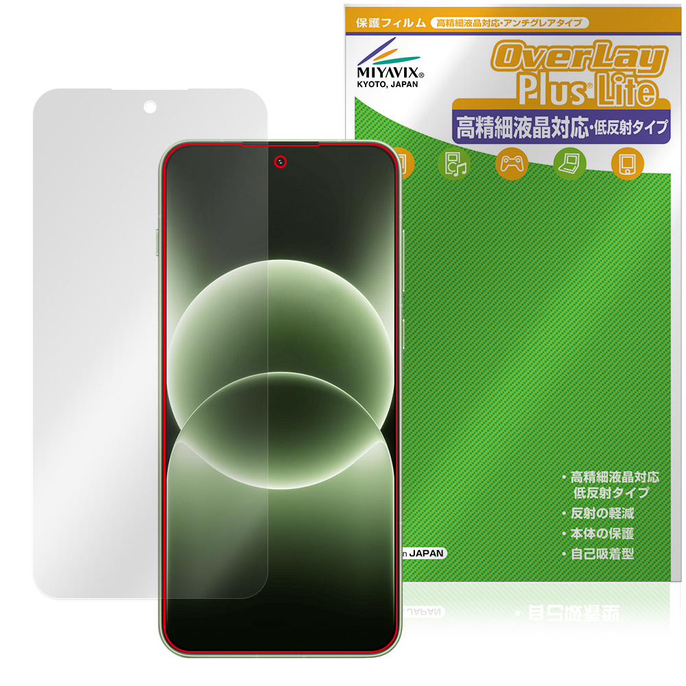 OnePlus Ace 6T / OnePlus 15R 用 保護フィルム | 超低反射高透過
