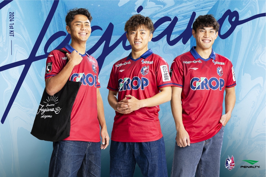 2024フィールドプレイヤー用オーセンティックユニフォーム1st 再販売の