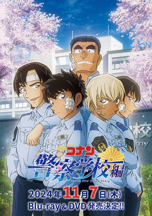 名探偵コナン[DVD/Blu-ray公式サイト]