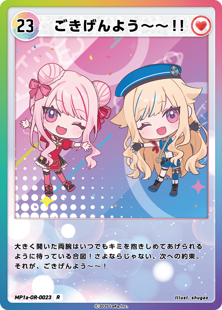 HIMEHINA Official Trading Card 「Bubblin × Bubblin」