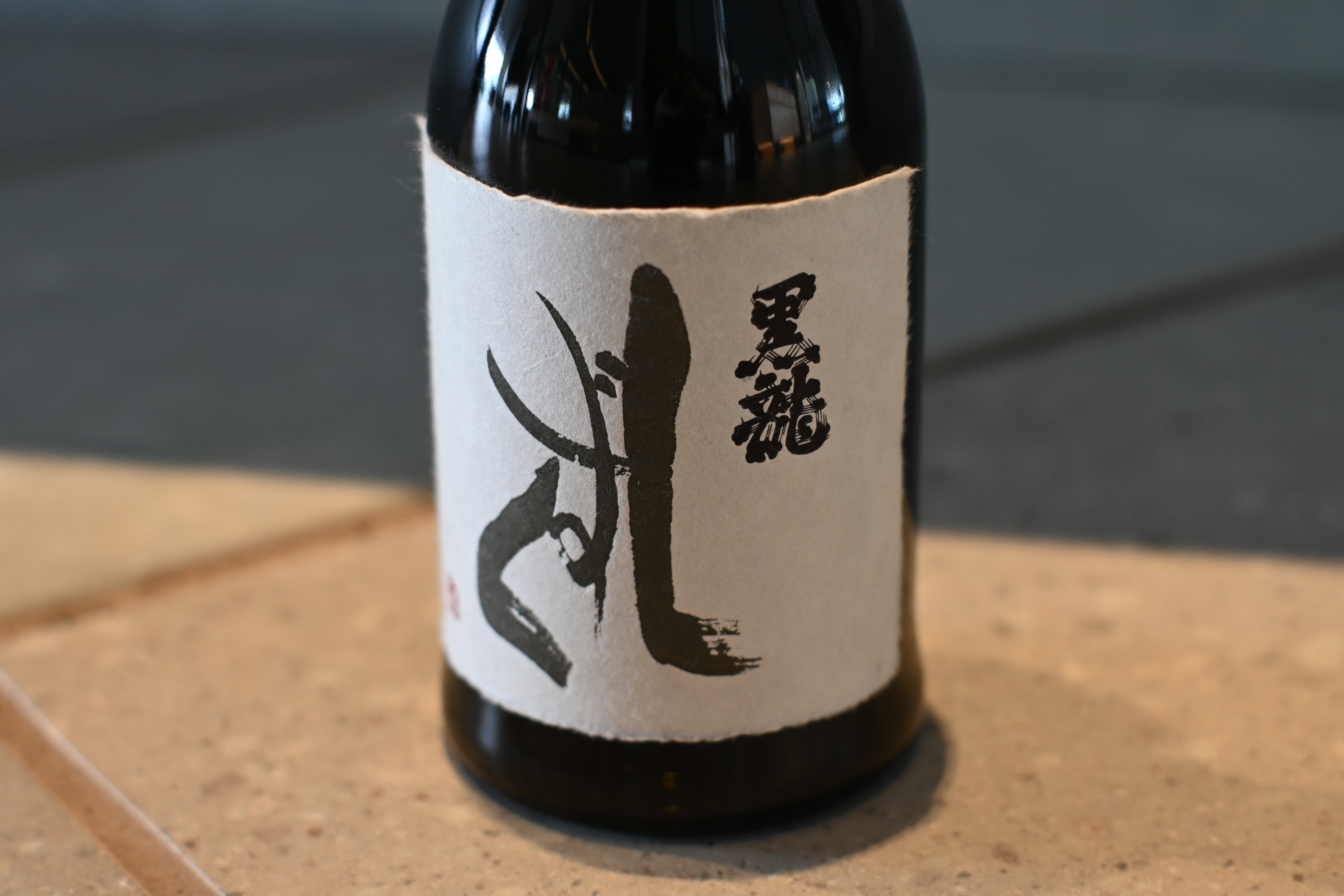 2025年 夏・秋しずくの抽選応募について|NEWS | 石田屋ESHIKOTO店