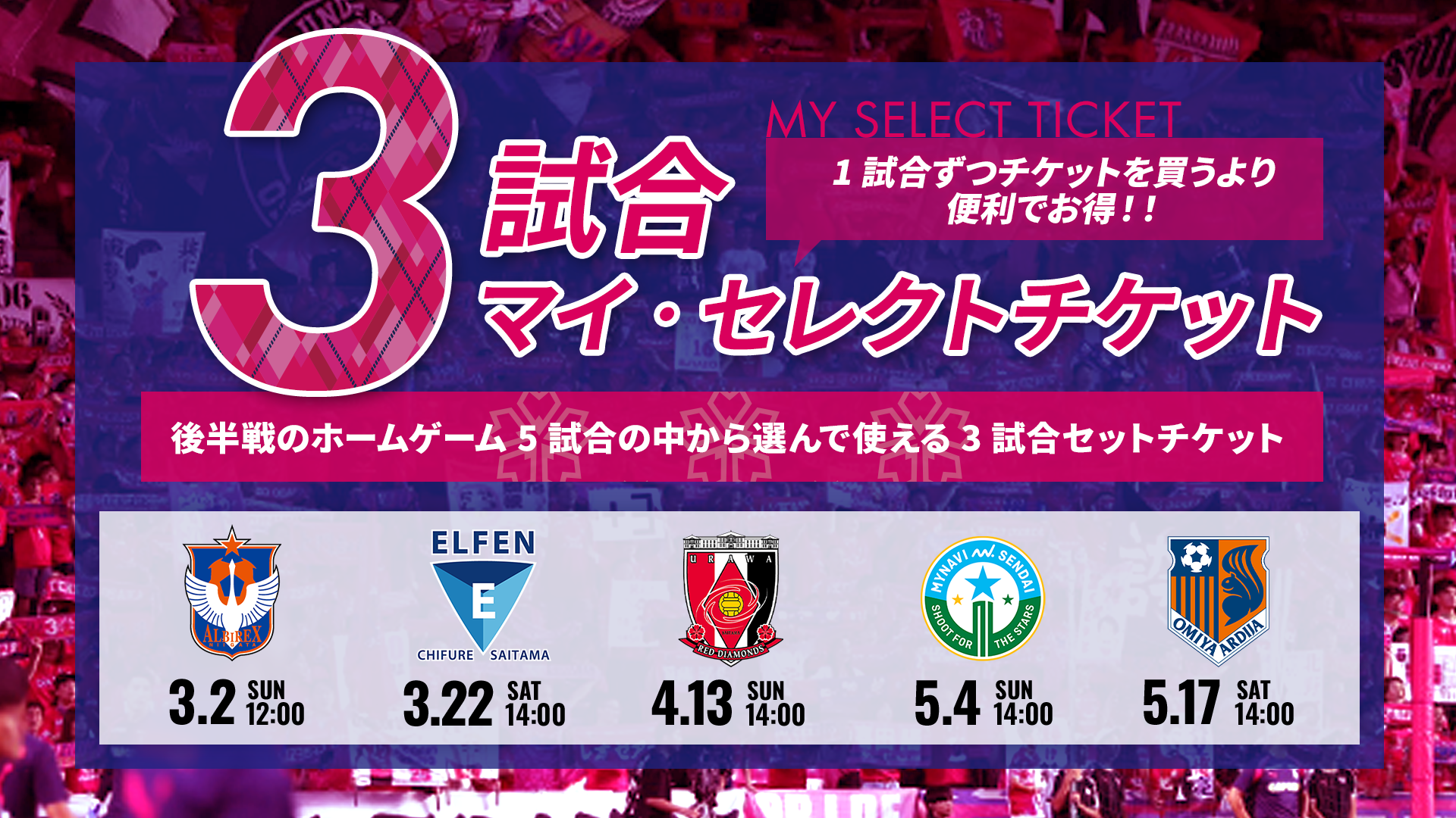 ワンウェイチケットグレード5 ワンウェイチケット グレード5