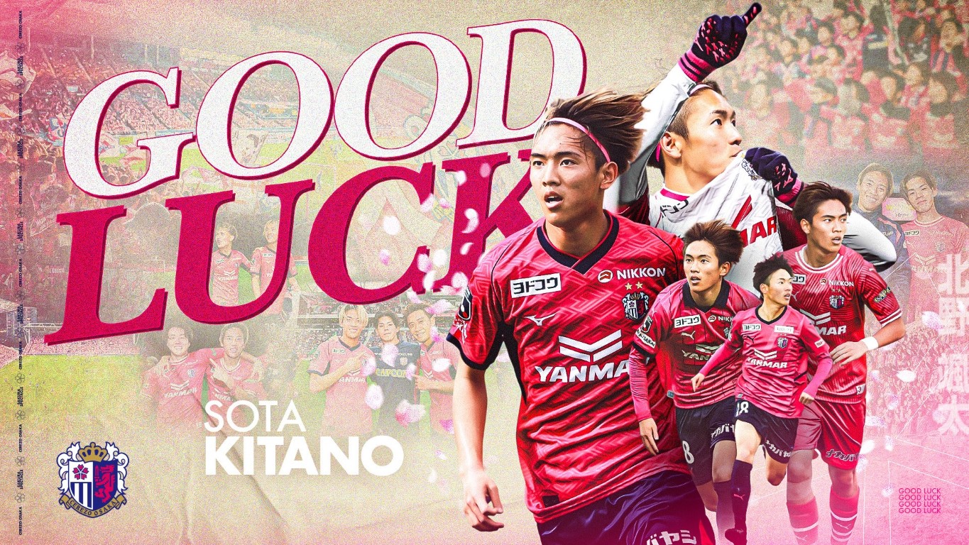 北野 颯太選手「GOOD LUCK 颯太」グッズを発売！ | セレッソ大阪