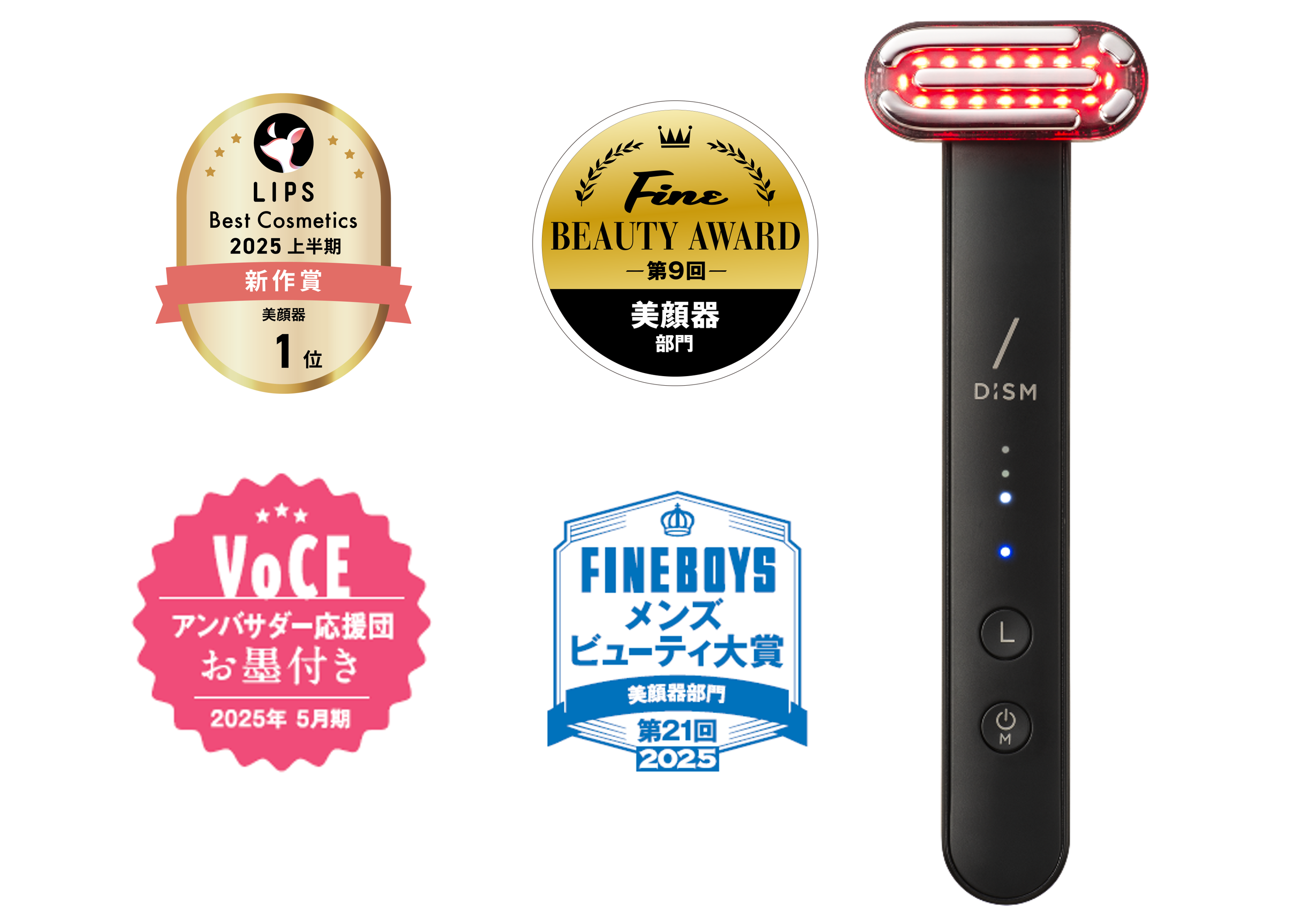 DISM」の美顔器が美顔器部門1位を受賞 | 日本ネット経済新聞｜新聞