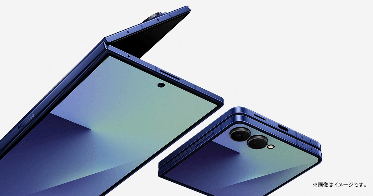 折りたたみスマホの不安と対策 | Samsung Galaxy Z Fold・Z Flip初心者