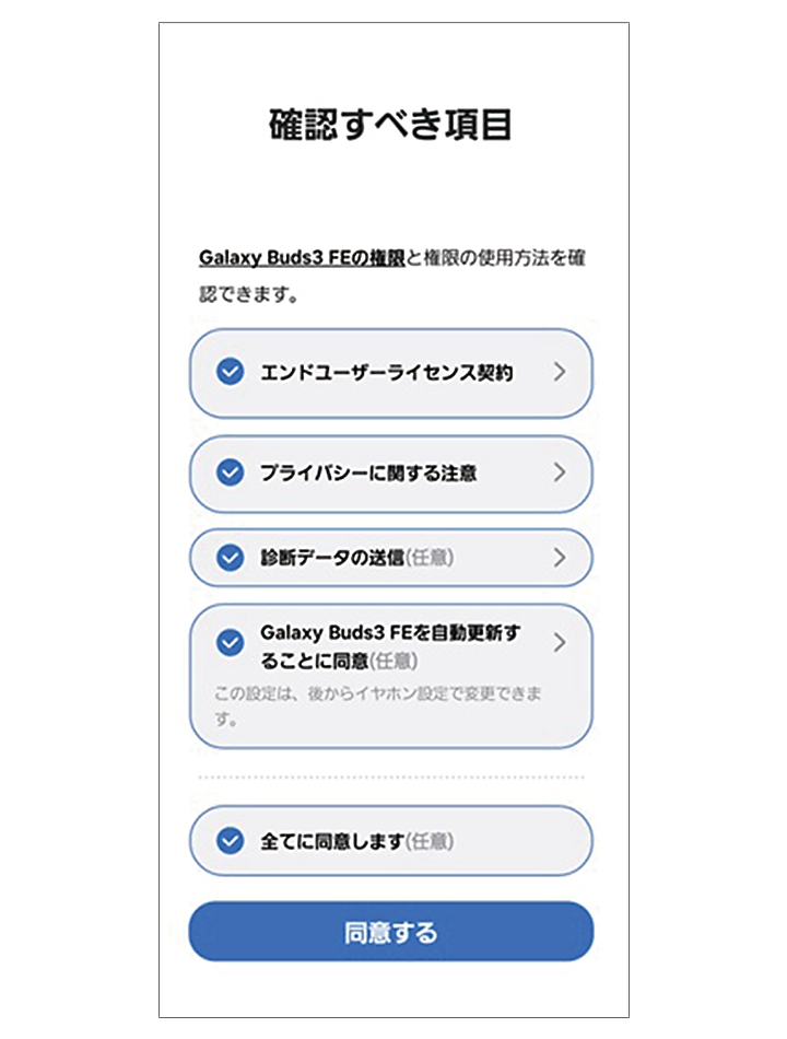 ワイヤレスイヤホンの使い方は？よくあるトラブルの対処法も紹介