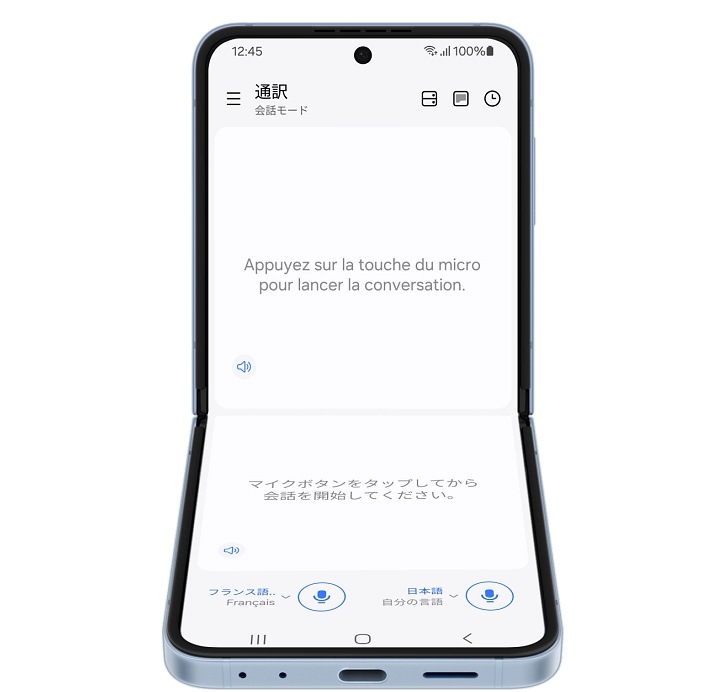 Samsung Galaxy Z Flip6（ギャラクシーZフリップ6）| Galaxy AI
