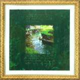 ホアキン・トレンツ・リャド「リビエラ公園」シルクスクリーン :: 絵画