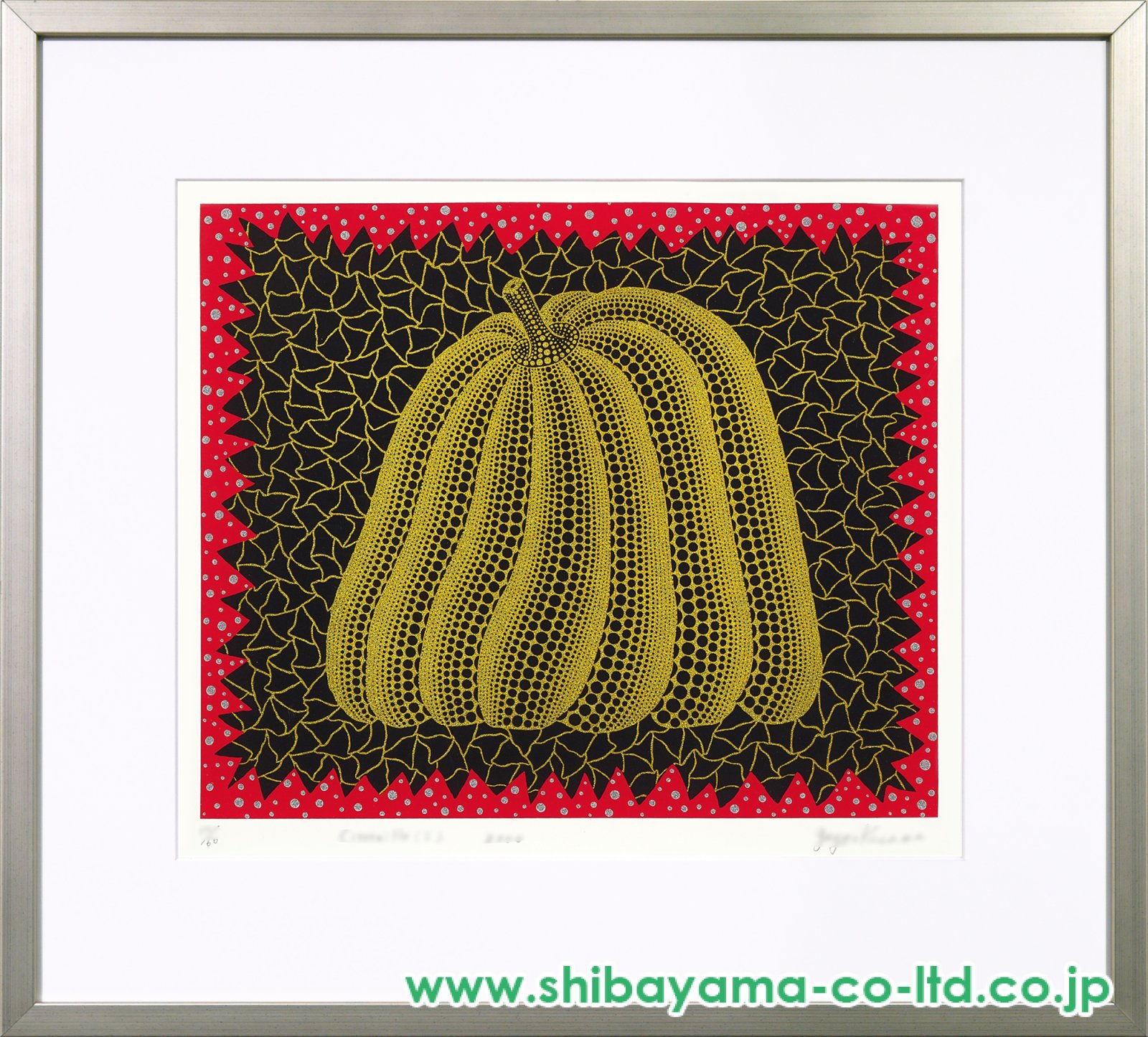 草間彌生「版画集「永遠の愛」より『Citrouille (I)』」スクリーン