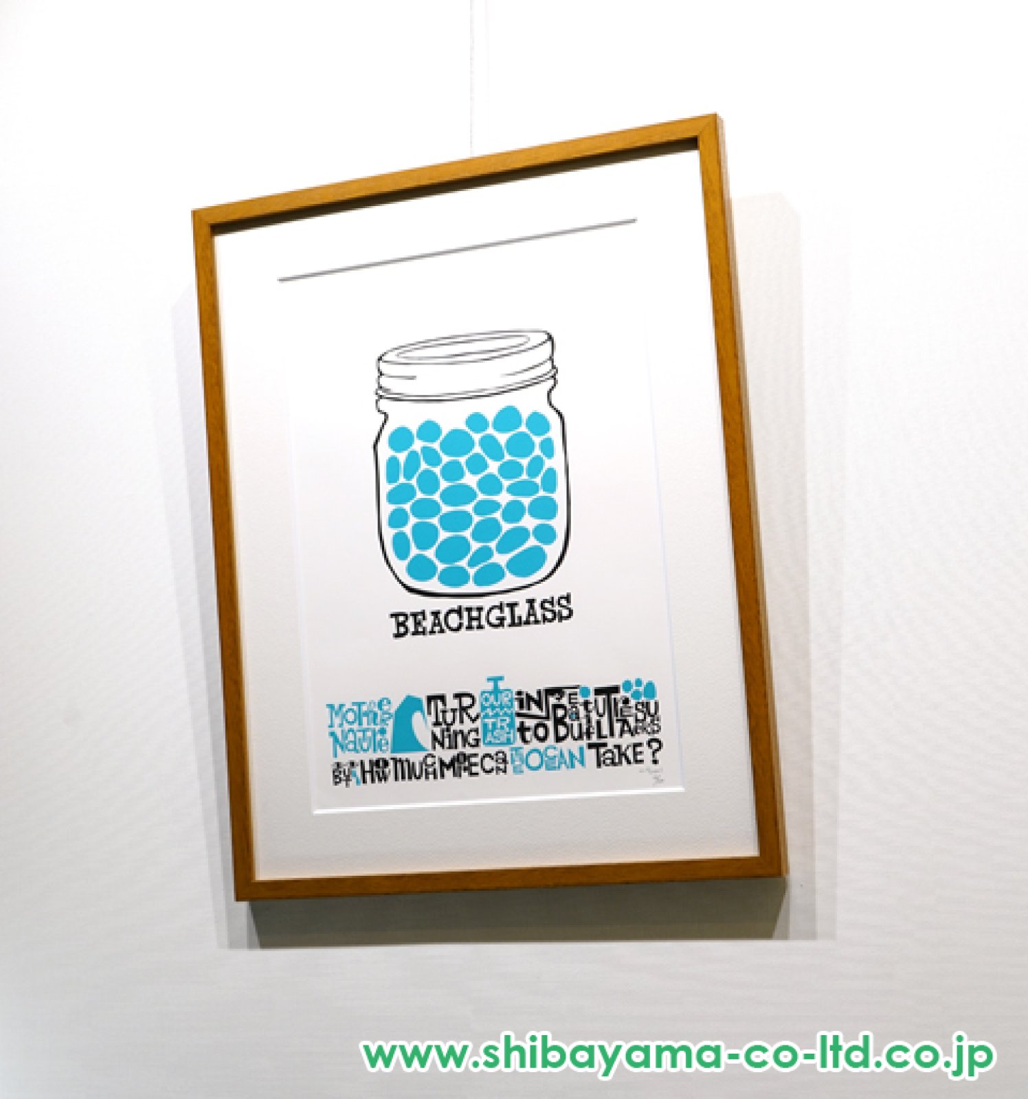 花井祐介「BAECH GLASS」シルクスクリーン :: 絵画買取・販売 - シバヤマ