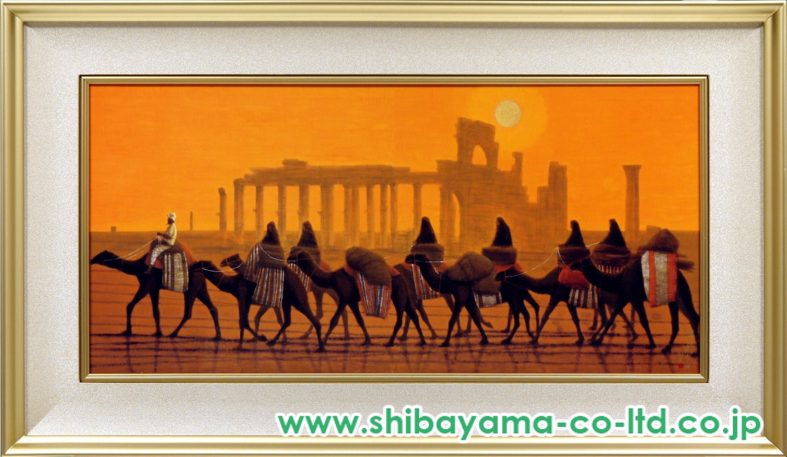 平山郁夫「パルミラ遺跡を行く・朝」シルクスクリーン＋彩美版 :: 絵画