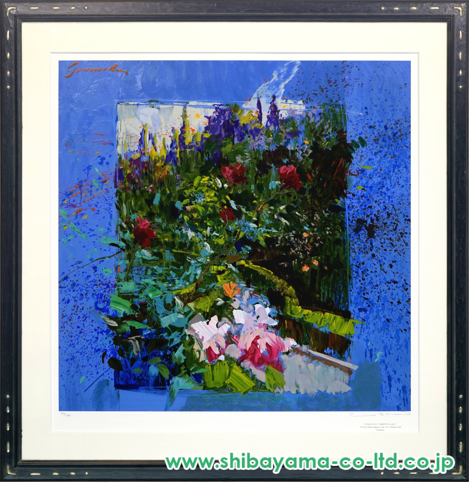 ホアキン・トレンツ・リャド「薔薇園」シルクスクリーン :: 絵画買取